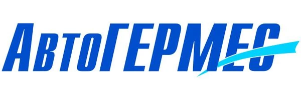 АвтоГЕРМЕС