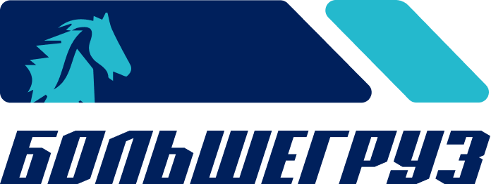 Большегруз