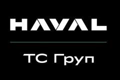 HAVAL — ТС Групп