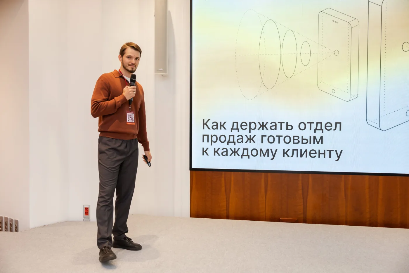 Моменты форума DSDD 2026 — фото 19