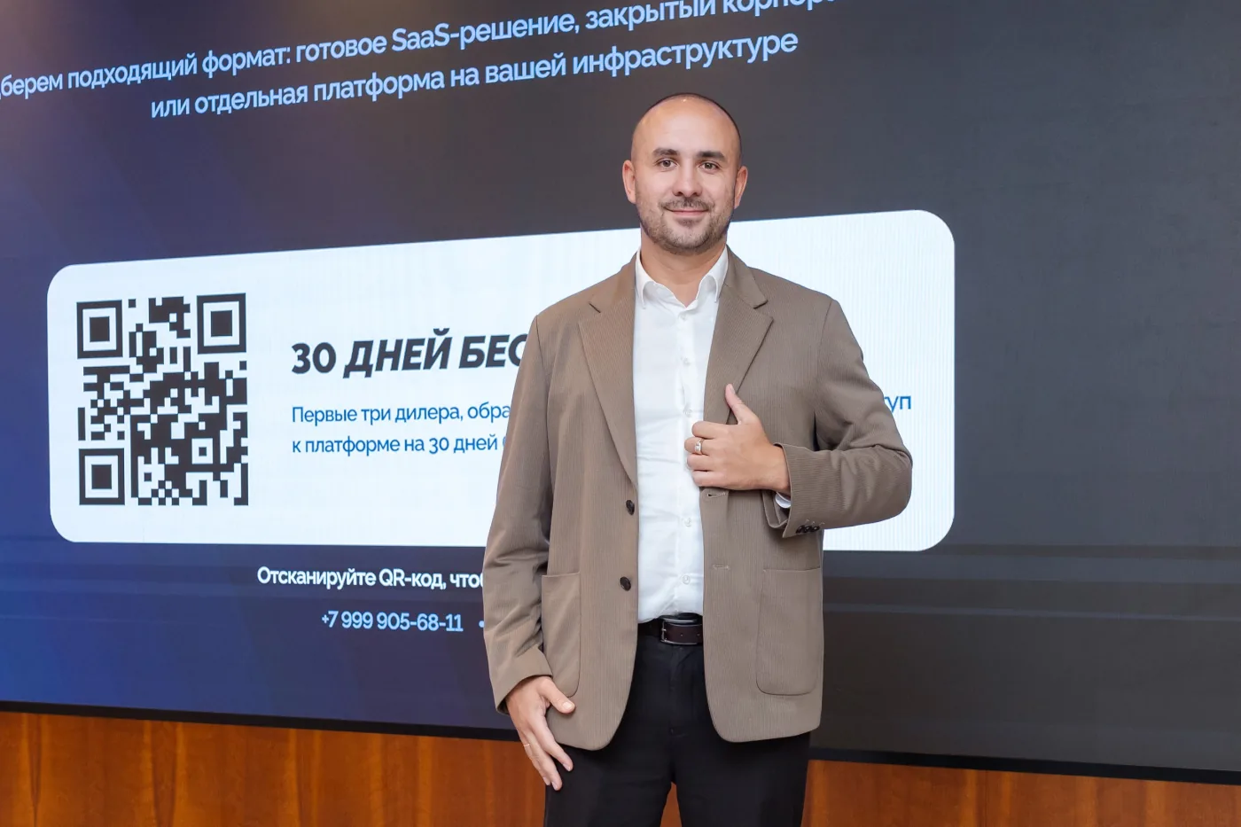 Моменты форума DSDD 2026 — фото 20