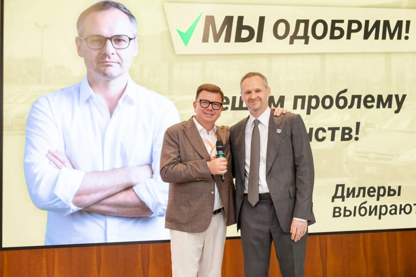 Моменты форума DSDD 2026 — фото 24