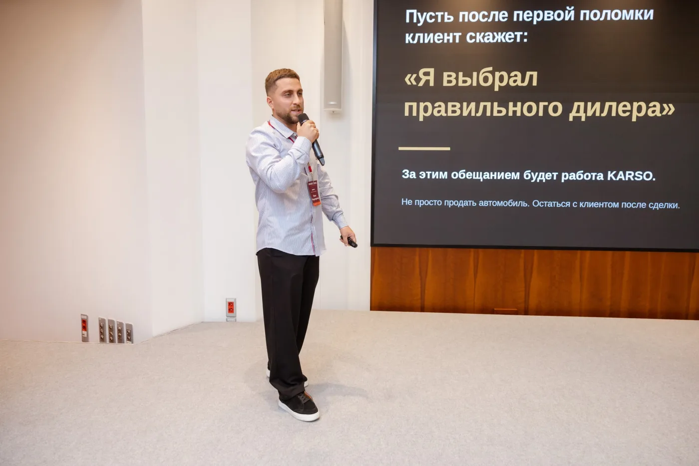 Моменты форума DSDD 2026 — фото 29