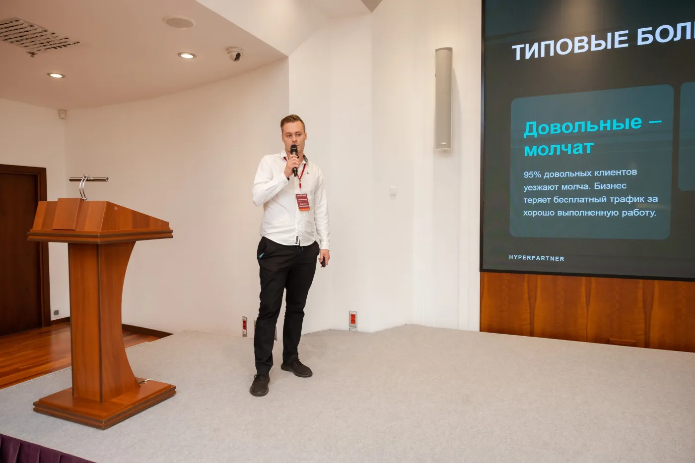 Моменты форума DSDD 2026 — фото 38
