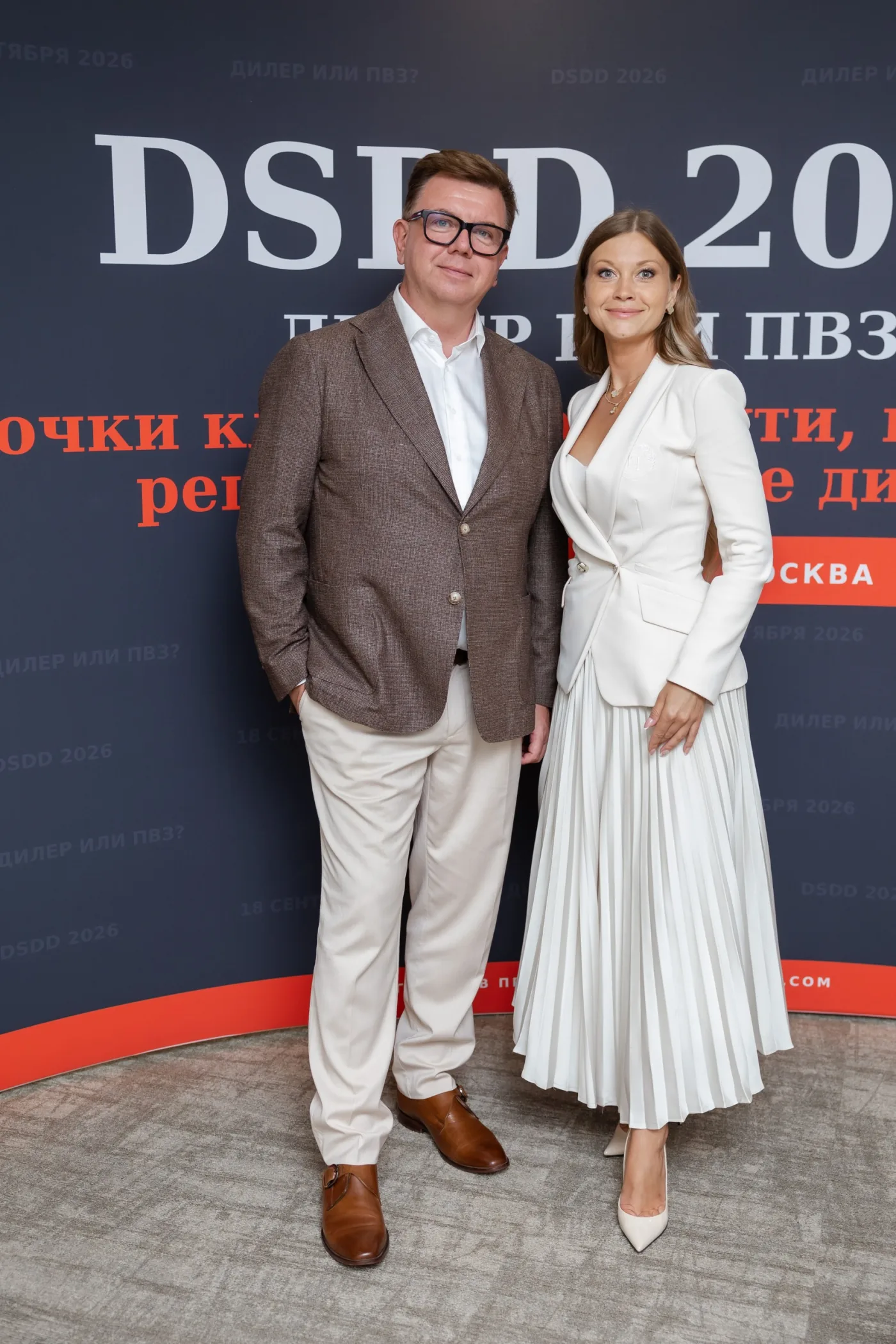 Моменты форума DSDD 2026 — фото 43