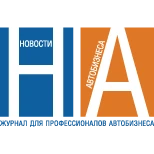 Новости автобизнеса