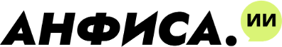 Анфиса